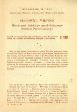 Церковный вестник Cerkiewny wiestnik 3/1981