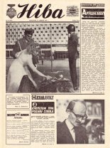 Ніва 30 (1065) 1976