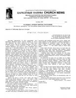 Царкоўныя навіны. Church News 2 (53) 1995