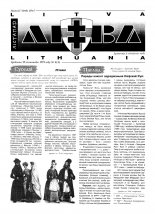 Літва - Litva - Lithuania 4 (4) 1995