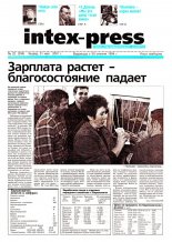 Intex-Press 22 (334) 2001