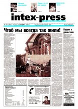 Intex-Press 34 (346) 2001