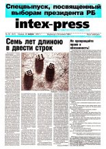 Intex-Press 35 (347) 2001