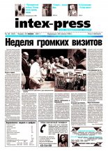 Intex-Press 36 (347) 2001
