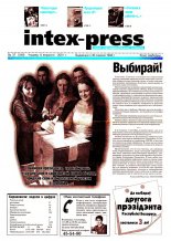 Intex-Press 37 (349) 2001