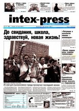 Intex-Press 22 (387) 2002