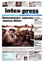 Intex-Press 25 (390) 2002
