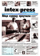 Intex-Press 30 (395) 2002