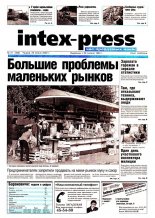 Intex-Press 31 (396) 2002