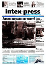 Intex-Press 32 (397) 2002