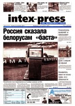 Intex-Press 46 (411) 2002