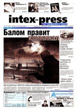 Intex-Press 47 (412) 2002
