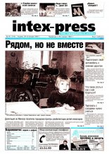 Intex-Press 49 (414) 2002