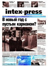 Intex-Press 51 (416) 2002