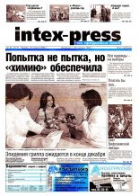 Intex-Press 52 (417) 2002
