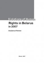Violations of Human Rights in Belarus in 2007