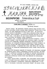 Хрысьціянскія навіны 7 (35) 1991