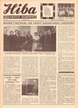 Ніва 32 (702) 1969