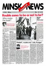 Minsk Economics News 5 (17) 1994