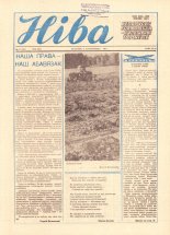 Ніва 41 (1535) 1985