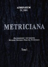 Metriciana