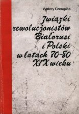 Związki rewolucjonistów Białorusi i Polski w latach 70-80 XIX wieku
