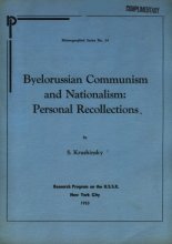 Byelorussian Communism and Nationalism: Personal Recollections